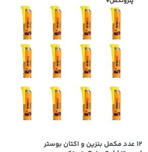 مکمل سوخت پتروتکس مدل پتروگلد حجم 300 میلی لیتر