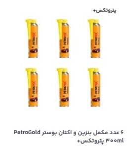 مکمل سوخت پتروتکس مدل پتروگلد حجم 300 میلی لیتر