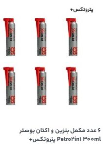مکمل سوخت پتروتکس مدل Petro2in1 حجم 300 میلی لیتر