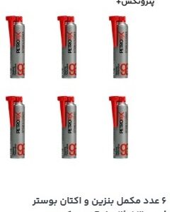 مکمل سوخت پتروتکس مدل Petro2in1 حجم 300 میلی لیتر