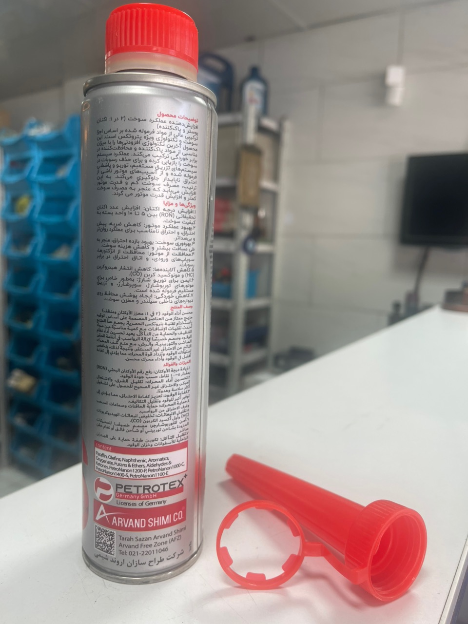 image (8) مکمل سوخت پتروتکس مدل Petro2in1 حجم 300 میلی لیتر