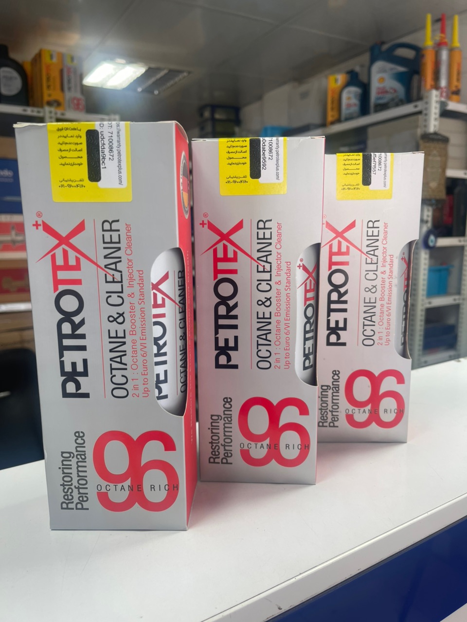 مکمل سوخت پتروتکس پلاس مدل Petro2in1 حجم 300 میلی لیتر (3 عددی)