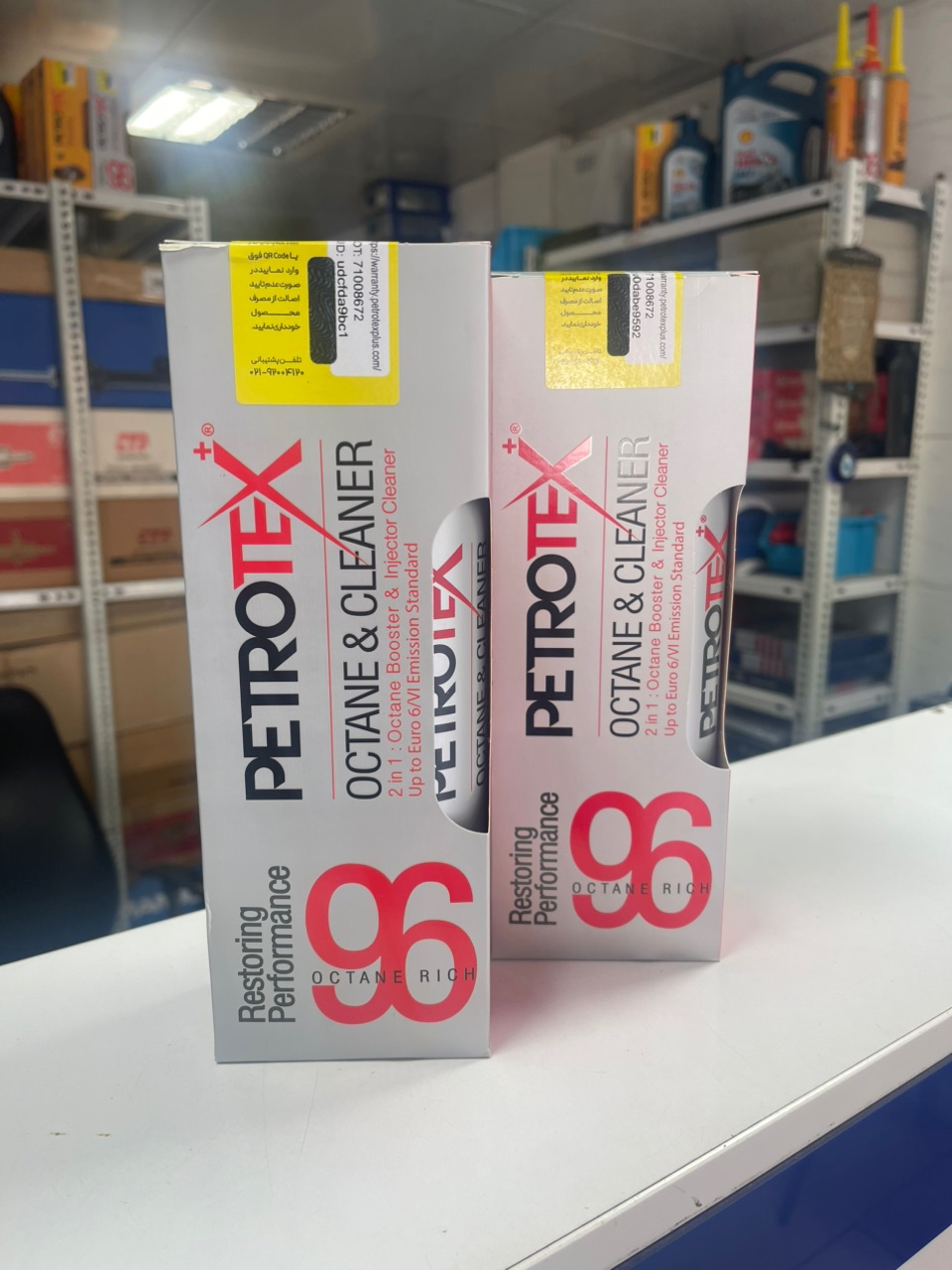 مکمل سوخت پتروتکس پلاس مدل Petro2in1 حجم 300 میلی لیتر (2 عددی)